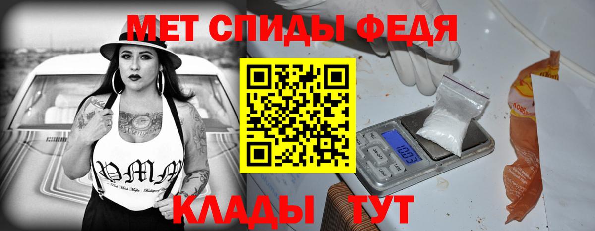 Амфетамин Premium Йошкар-Ола