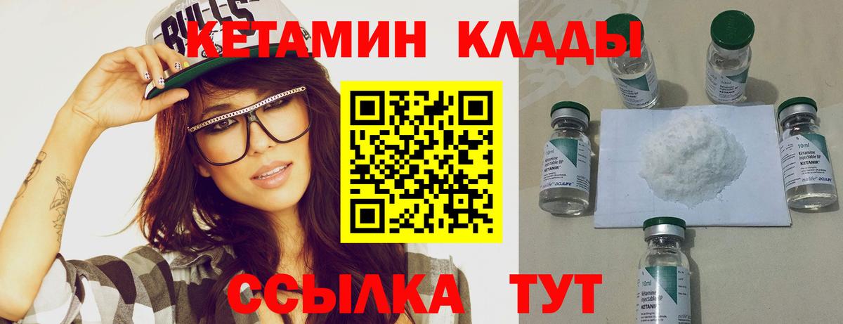 Йошкар-Ола  КЕТАМИН ketamine  KRAKEN вход  Вход с VPN  КЕТАМИН VHQ 