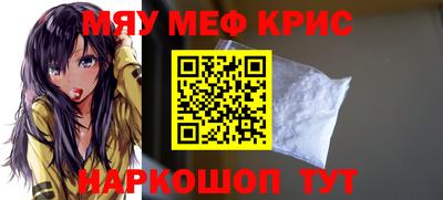 бутират Краснознаменск