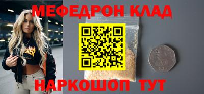 бутират Краснознаменск