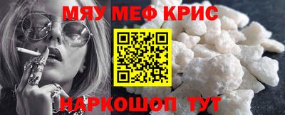 бутират Краснознаменск