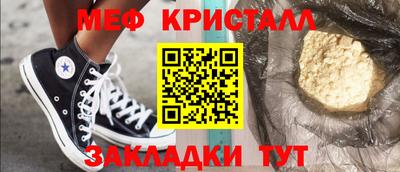 кокаин Краснодар