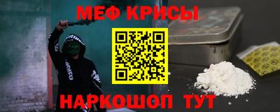 винт Краснокаменск