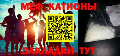 бутират Краснознаменск