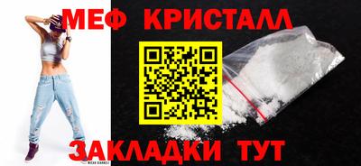 бутират Краснознаменск