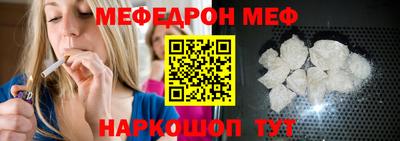 винт Краснокаменск