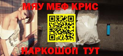 винт Краснокаменск
