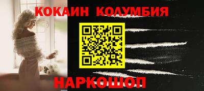 бутират Краснознаменск