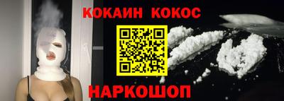 бутират Краснознаменск
