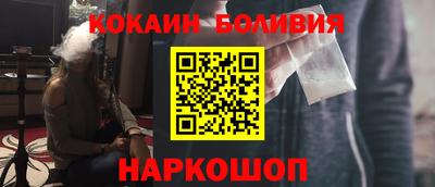 бутират Краснознаменск