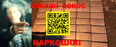 винт Краснокаменск