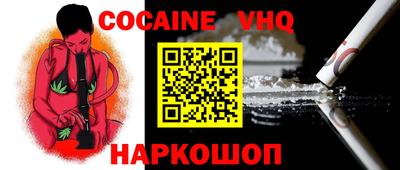 бутират Краснознаменск