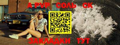 бутират Краснознаменск
