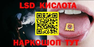 бутират Краснознаменск
