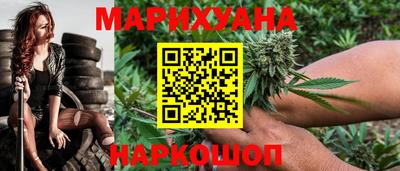 винт Краснокаменск