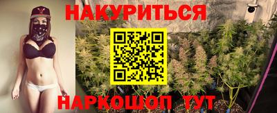 винт Краснокаменск