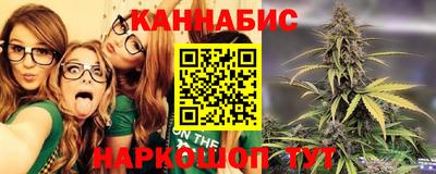 бутират Краснознаменск
