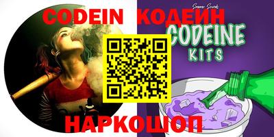 кокаин Краснодар