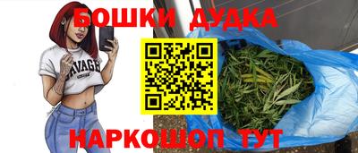 винт Краснокаменск