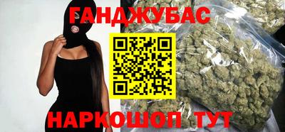 кокаин Краснодар