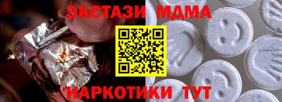 кокаин Краснодар