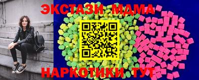 винт Краснокаменск