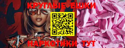 бутират Краснознаменск