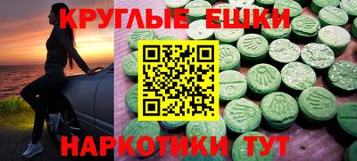 кокаин Краснодар