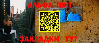 кокаин Краснодар