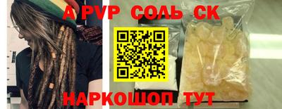 бутират Краснознаменск