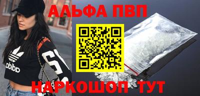 кокаин Краснодар
