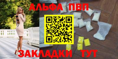 кокаин Краснодар