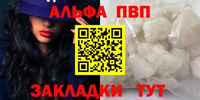 бутират Краснознаменск