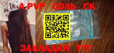 винт Краснокаменск