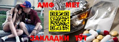 винт Краснокаменск