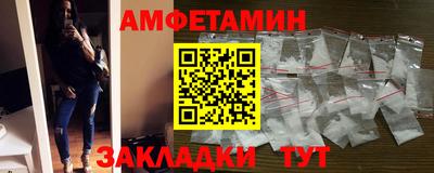 винт Краснокаменск