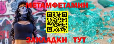 бутират Краснознаменск