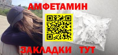 кокаин Краснодар