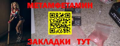 винт Краснокаменск