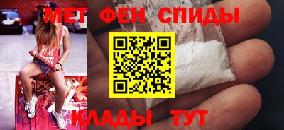 винт Краснокаменск