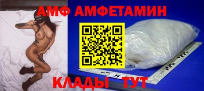 бутират Краснознаменск