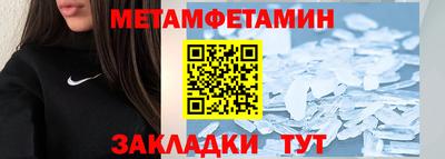 винт Краснокаменск
