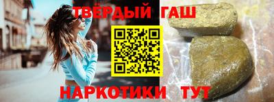 винт Краснокаменск