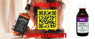 бутират Краснознаменск