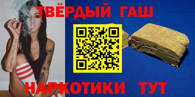 винт Краснокаменск