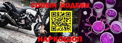 винт Краснокаменск