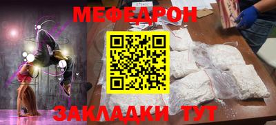 кокаин Краснодар
