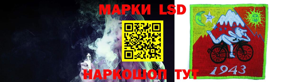 ЛСД экстази кислота  Лсд 25 экстази  LSD-25 экстази ecstasy  Йошкар-Ола  Вход с VPN 