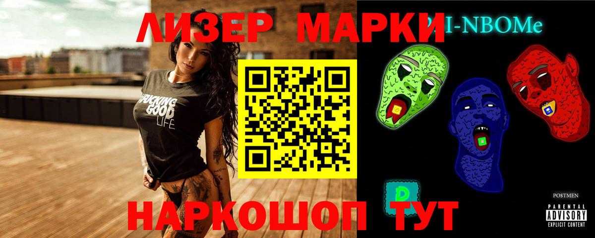 LSD-25 экстази ecstasy Йошкар-Ола