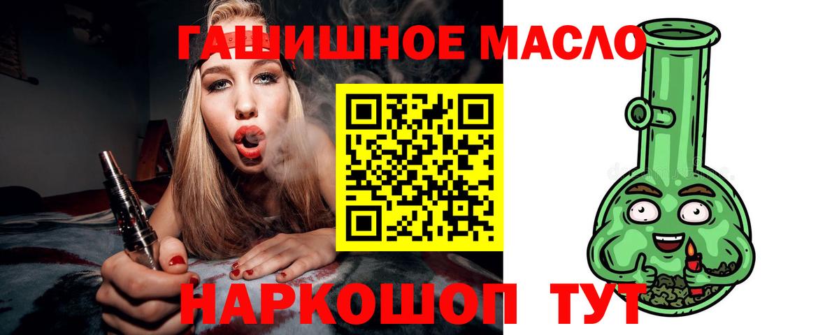 Дистиллят ТГК жижа Йошкар-Ола